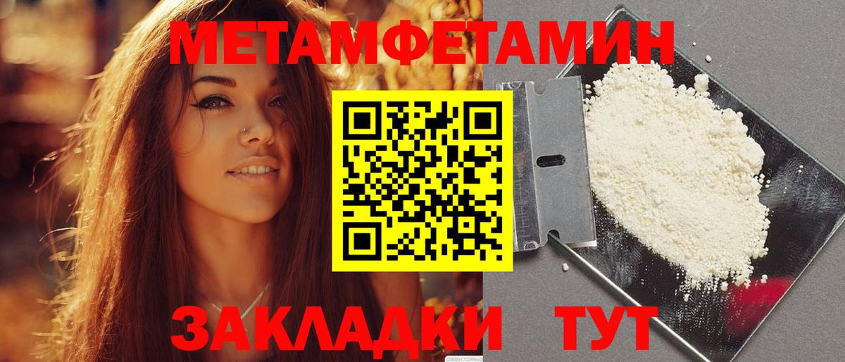 АМФЕТАМИН Premium  Вход с VPN  Амфетамин  Киселёвск 