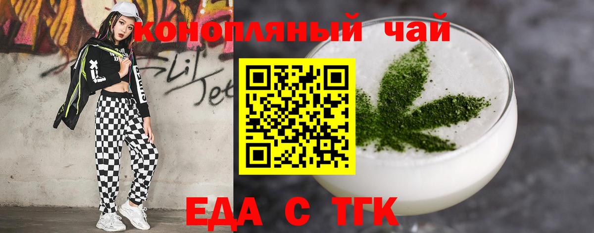 Canna-Cookies марихуана Киселёвск