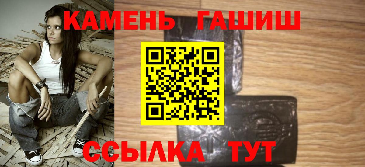 Экстази  Cocaine  Меф кристаллы  Гашиш  Вход с VPN  Киселёвск  МАРИХУАНА 