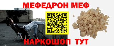 бошки Коммунар