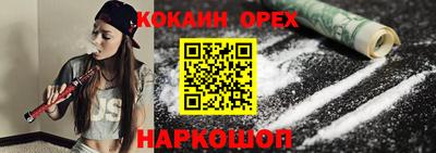 бошки Коммунар