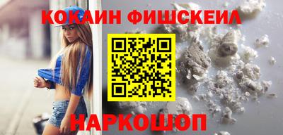 каннабис Комсомольск-на-Амуре