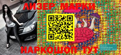 бошки Коммунар
