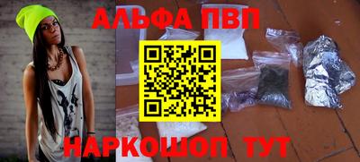 бошки Коммунар