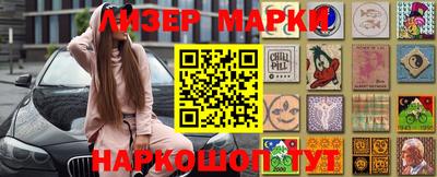 каннабис Комсомольск-на-Амуре