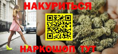 бошки Коммунар