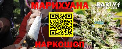 каннабис Комсомольск-на-Амуре