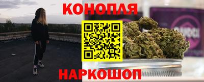 бошки Коммунар
