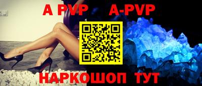 мдпв Янаул