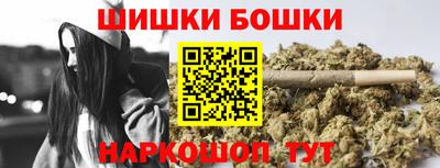 бошки Коммунар