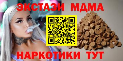 каннабис Комсомольск-на-Амуре