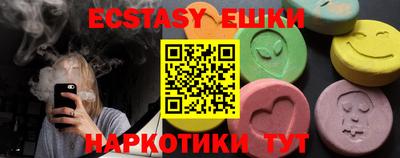 бошки Коммунар