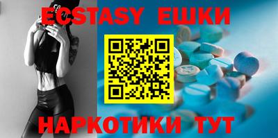 бошки Коммунар