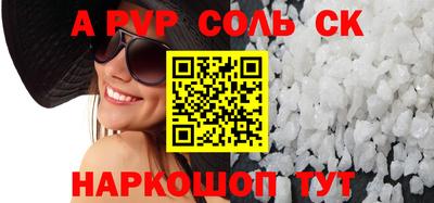 каннабис Комсомольск-на-Амуре