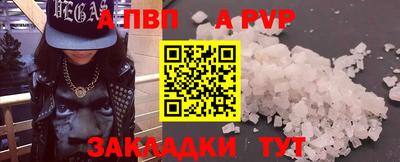 каннабис Комсомольск-на-Амуре