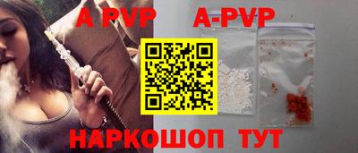 каннабис Комсомольск-на-Амуре