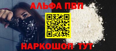 каннабис Комсомольск-на-Амуре