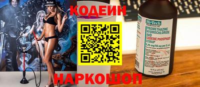каннабис Комсомольск-на-Амуре