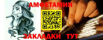 каннабис Комсомольск-на-Амуре