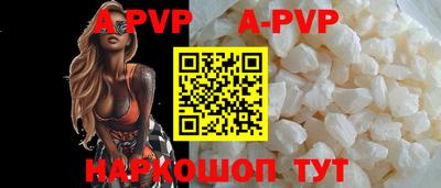 прущая мука Ярославль