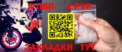 бошки Коммунар