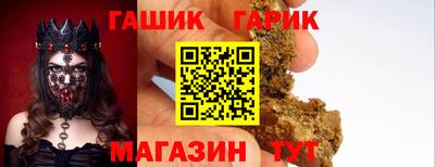 бошки Коммунар