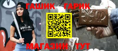бошки Коммунар