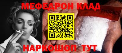каннабис Комсомольск-на-Амуре