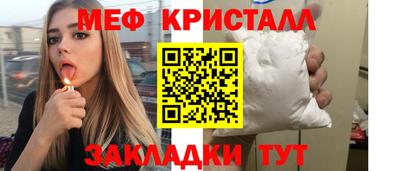 каннабис Комсомольск-на-Амуре
