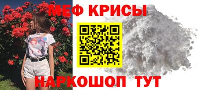 бошки Коммунар