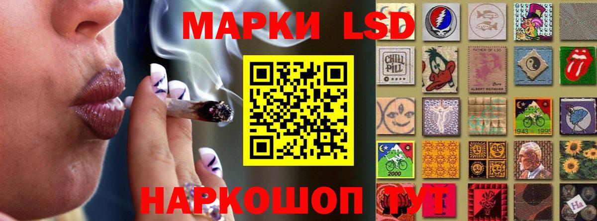 ЛСД экстази ecstasy  Лсд 25 экстази  Киселёвск  Вход с VPN  ЛСД экстази кислота 