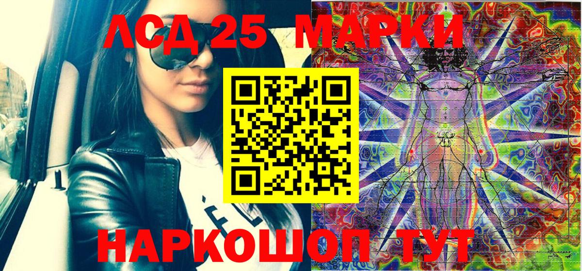 Наркотические марки 1,8мг Киселёвск