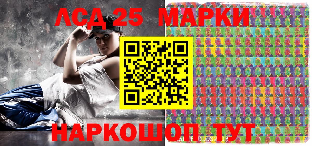 Марки NBOMe 1,8мг  Вход с VPN  Марки N-bome  Киселёвск 